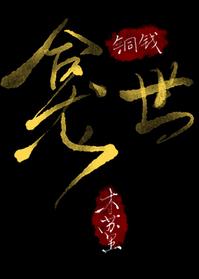 为绿茶徒弟当bking那些年