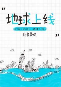 余烬之铳