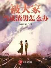 那是个纯真年代