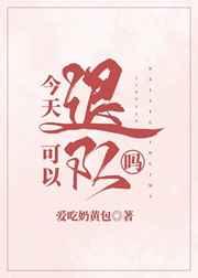 工具人致富指南[快穿]