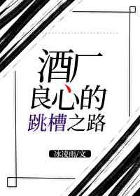 [综漫]酒厂良心的跳槽之路