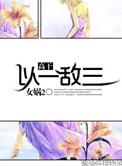重生农门小福妻