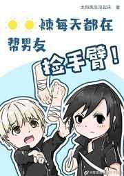 [综漫]狗卷同学今天也在帮男友捡手臂