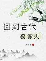 被迫洗白反派后[穿书]