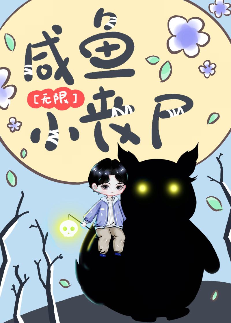 [重生]向导他真的不想卷