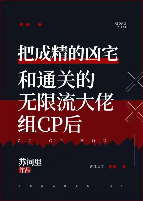 纯A男团混进了一个Omega