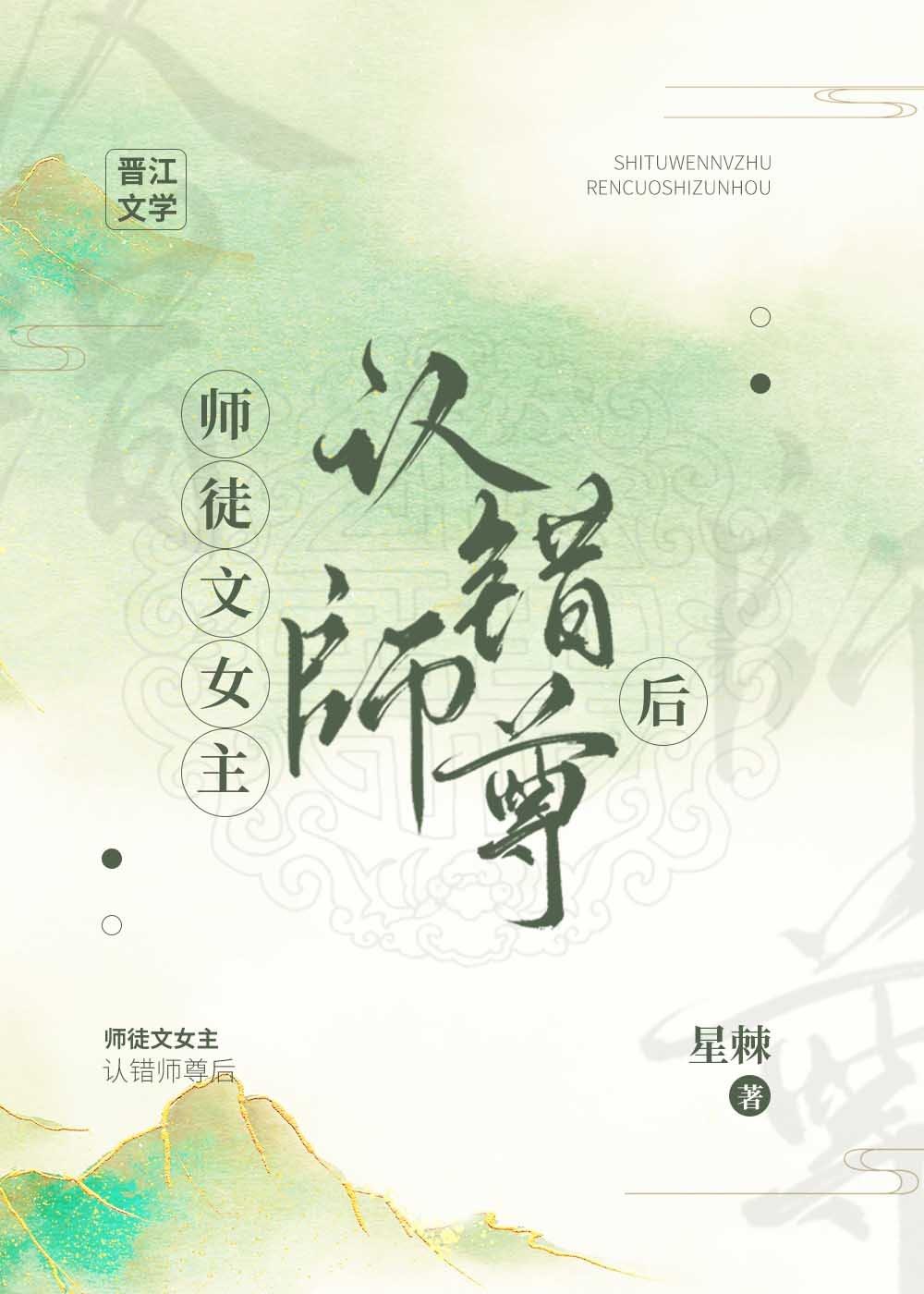 [综漫]咒术最强说他要做大魔王