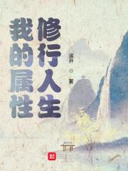 灵气复苏，我从种田开始修仙