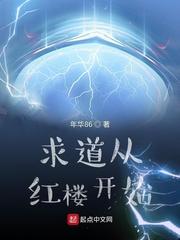 剑破九天