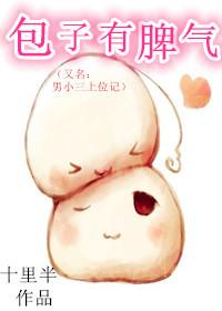 都督请留步