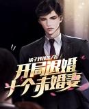 开局带宇智波逃亡航海