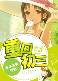 替学妹天后上台，我火了