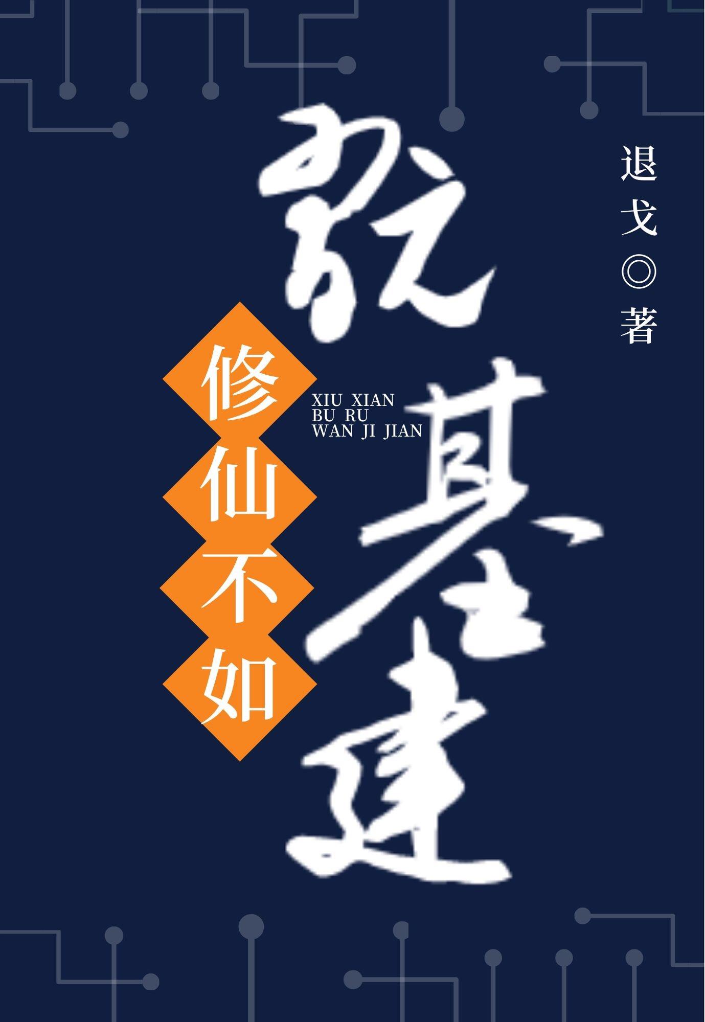 日月风华