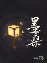 累了，毁灭吧