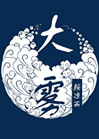 她每天都在撩我