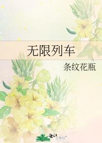 拒绝恶魔求婚千百次