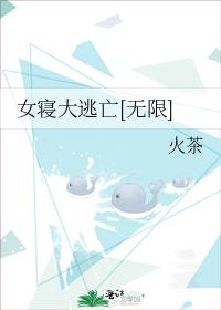 被夺气运的原配重生了