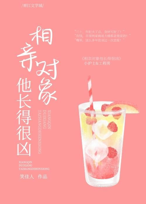 小小姐每天都在恐婚