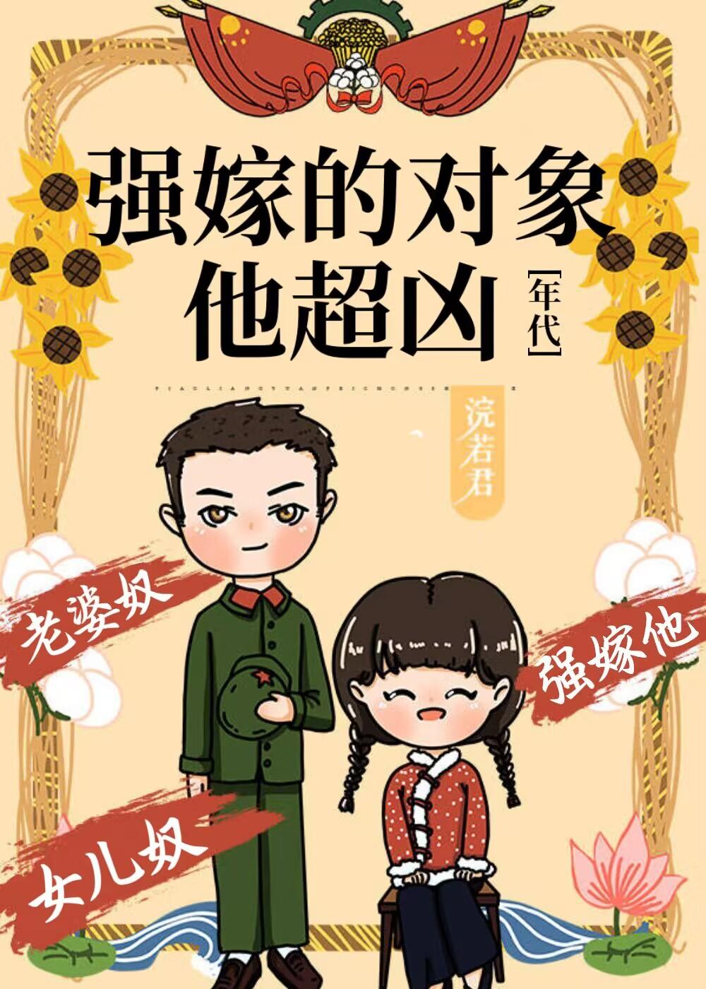 退休大佬从零建校
