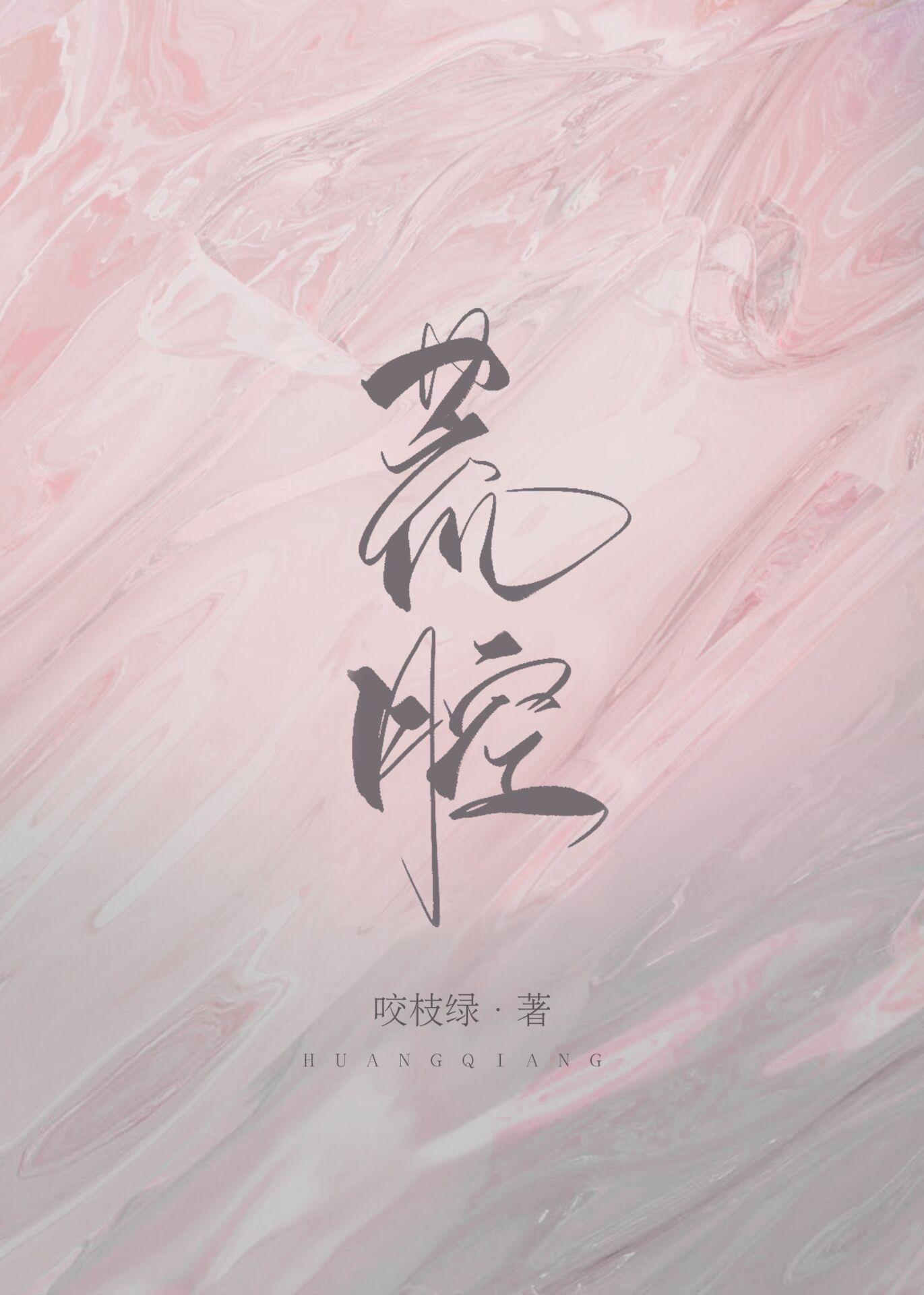 魔尊也想知道