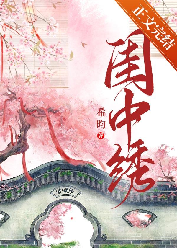 烈火浇愁