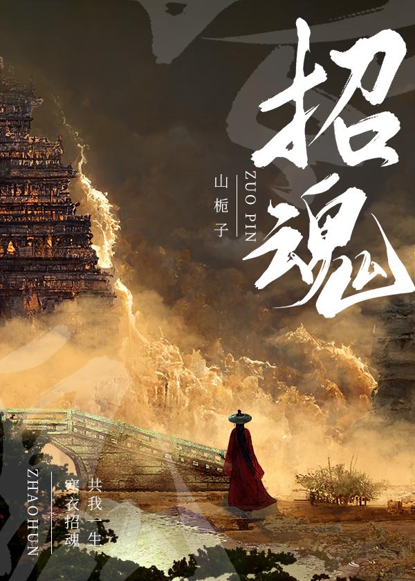 成为暴君爱宠后