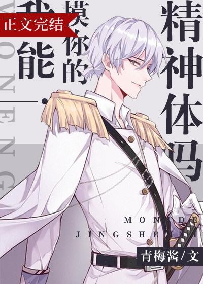 撒娇精[年代文]