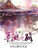 她来听我的演唱会
