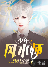 偏爱有九分