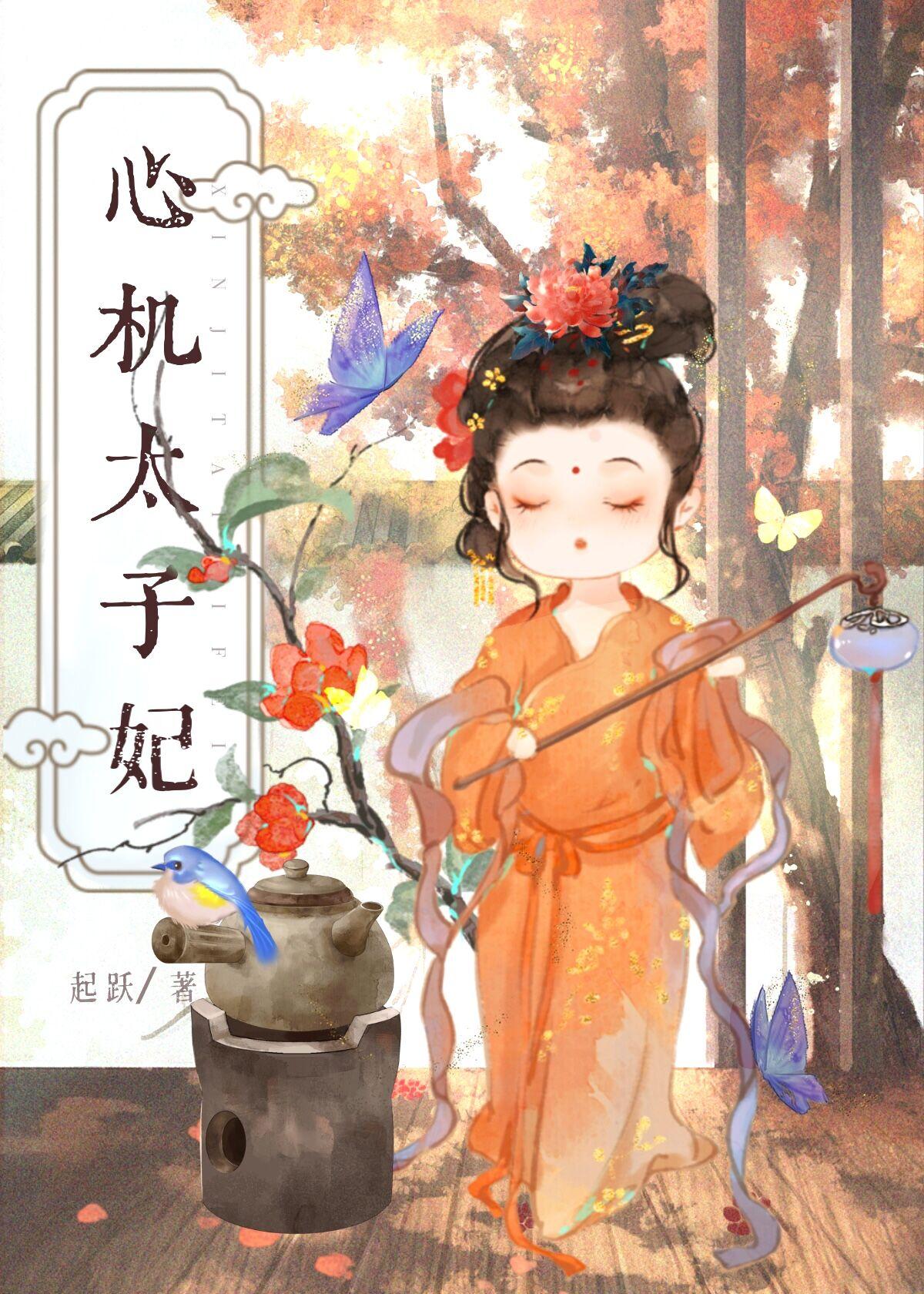 和男主同归于尽后