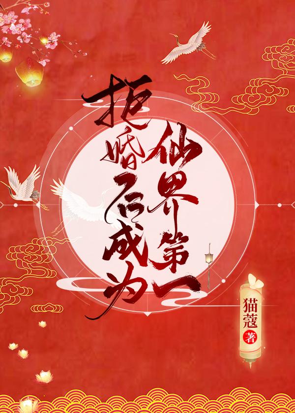 星火长明
