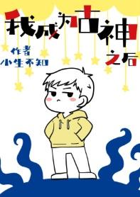 权宦心头朱砂痣