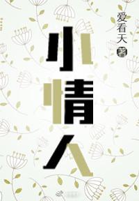 扫描你的心