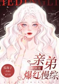 我的新郎逃婚了