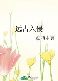 漂亮美人海岛养娃[七零]