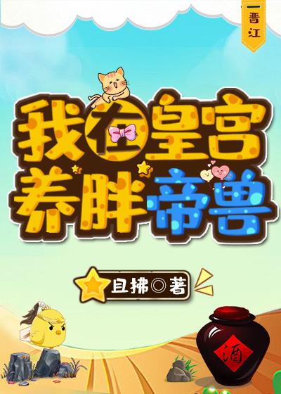 作精美人穿书了