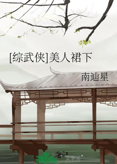 太子打脸日常