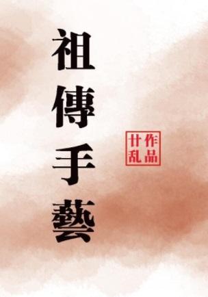 我又弄崩了校园怪谈[无限]