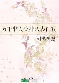 燕尔新婚