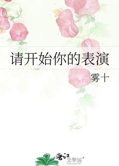 贵妃娘娘一路高升