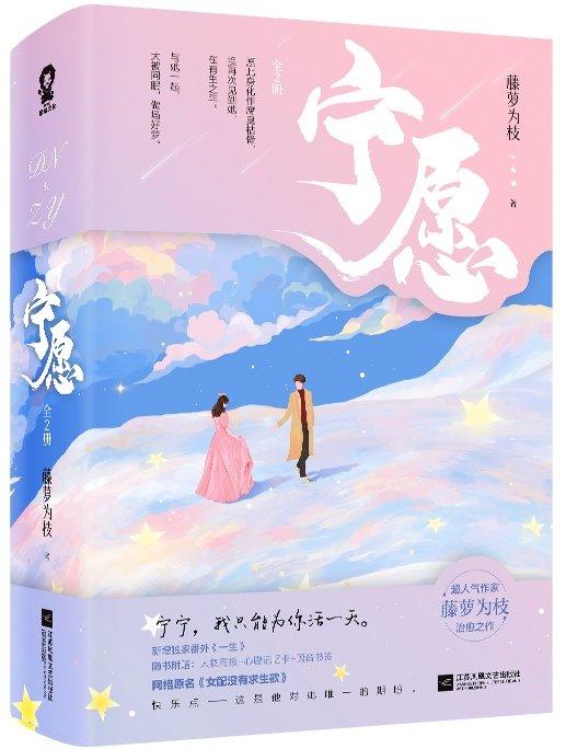 女配没有求生欲