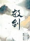 不会真有人觉得替身难当吧？