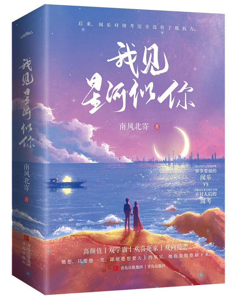 其实我真的超有钱