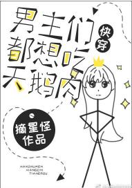 恶毒女配对我笑[快穿]