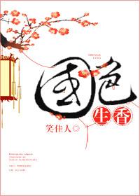 校草太霸道了怎么破