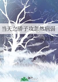我的食材遍布修真界