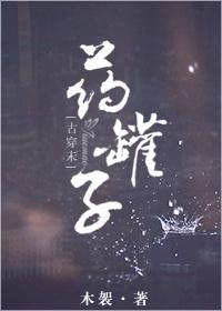 玻璃城