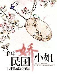 诡医