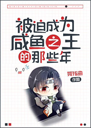 苟在仙界成大佬